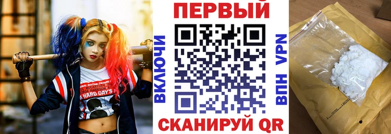 KRAKEN зеркало  Таруса  АМФЕТАМИН 98% 