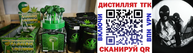 Печенье с ТГК марихуана где продают наркотики Таруса
