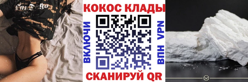 Cocaine Колумбийский  Таруса 