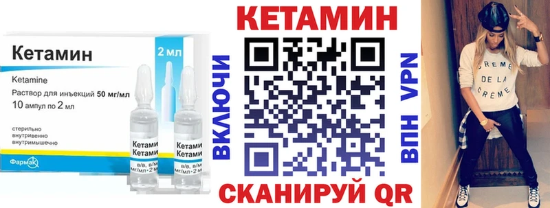 Кетамин VHQ  kraken как зайти  Таруса 
