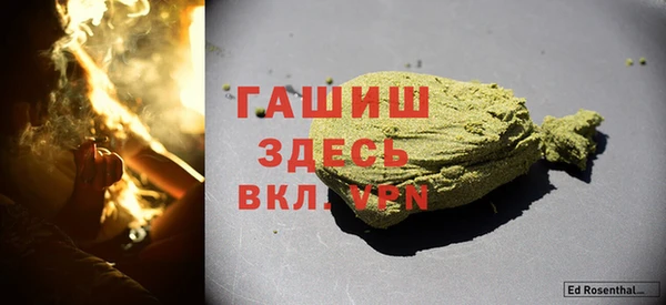 гашиш Аркадак