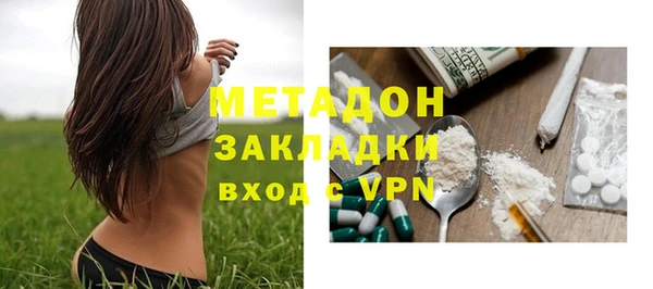 кокаин премиум Арсеньев