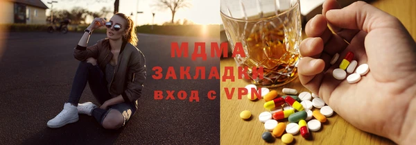 MDMA Premium VHQ Нефтекумск