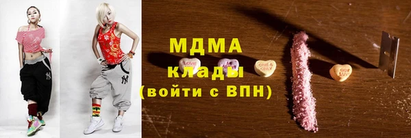 кокаин премиум Арсеньев