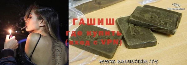 кокаин премиум Арсеньев