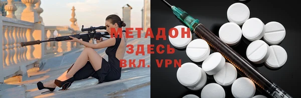 кокаин премиум Арсеньев