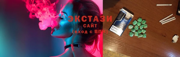 кокаин премиум Арсеньев