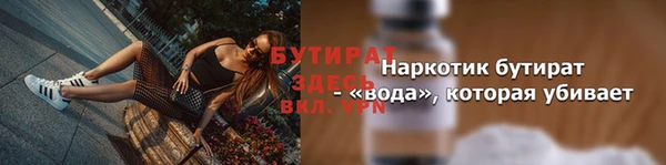 мефедрон Балабаново