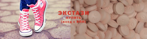 кокаин премиум Арсеньев