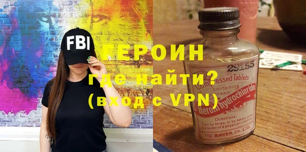 кокаин премиум Арсеньев