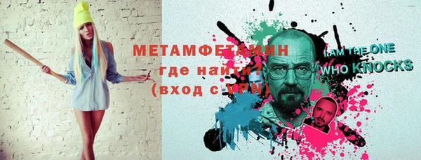 не бодяженный Армянск