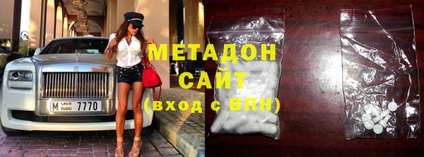 не бодяженный Армянск