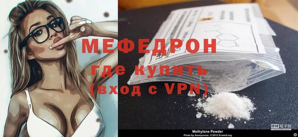 мефедрон VHQ Нея