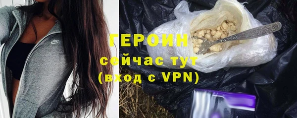 не бодяженный Армянск