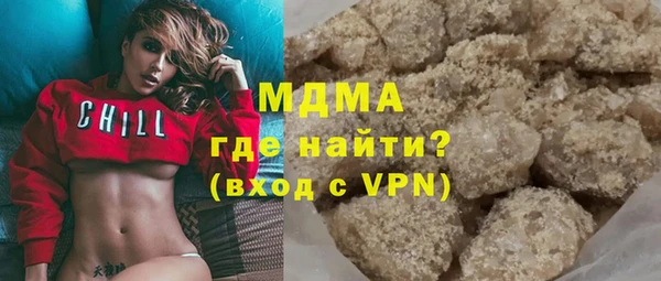 кокаин премиум Арсеньев