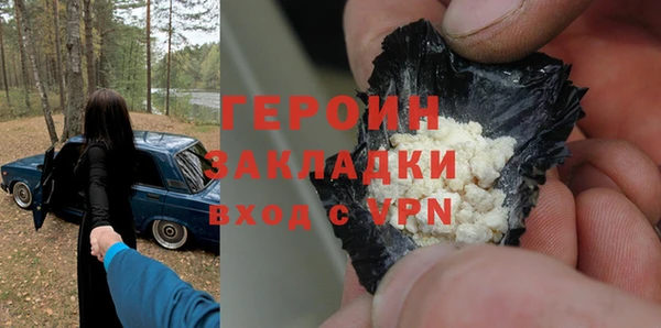 не бодяженный Армянск