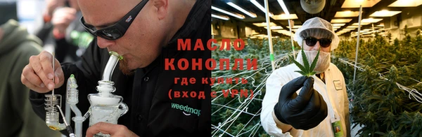 MESCALINE Нефтегорск