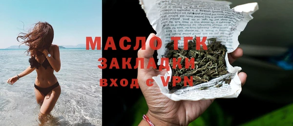 мефедрон Балабаново