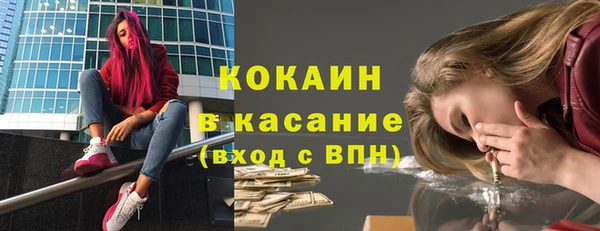 MDMA Premium VHQ Нефтекумск