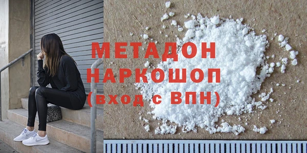 не бодяженный Армянск