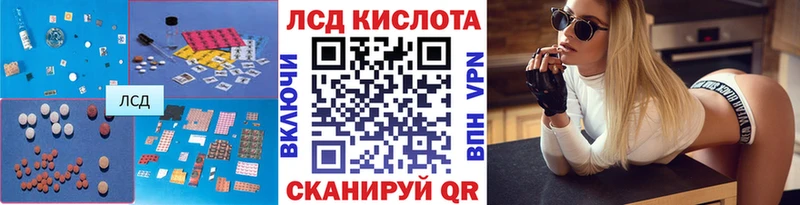 ЛСД экстази кислота  Таруса 