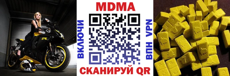 MDMA Molly  Таруса 