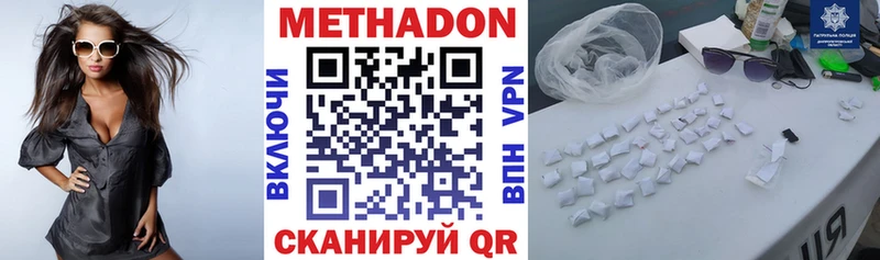 kraken онион  Таруса  Метадон белоснежный  закладка 