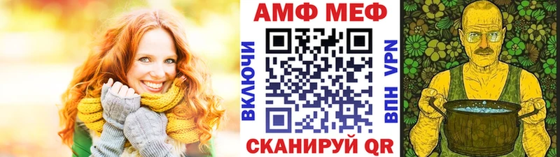 Первитин Декстрометамфетамин 99.9%  Таруса 