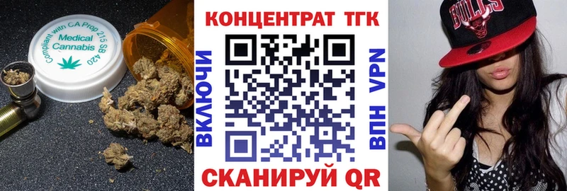 omg зеркало  Таруса  ТГК вейп с тгк  купить наркотик 