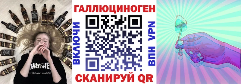 Галлюциногенные грибы Magic Shrooms Таруса
